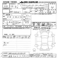 Mercedes-Benz C CLASS лот № 30856 оценка 4  с аукциона в Японии 9