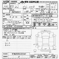 Peugeot 5008 лот № 4279 оценка 4.5  с аукциона в Японии 9