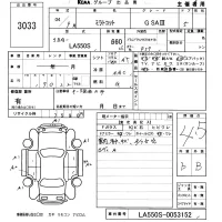 Daihatsu MIRA TOCOT лот № 3033 оценка 4.5  с аукциона в Японии 5