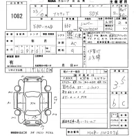 Honda ACTY TRUCK лот № 1082 оценка 3.5  с аукциона в Японии 5