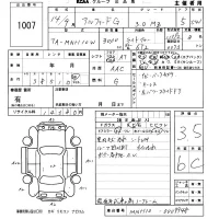 Toyota ALPHARD лот № 1007 оценка 3.5  с аукциона в Японии 5