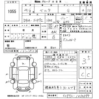 Toyota BELTA лот № 1055 оценка 3.5  с аукциона в Японии 5