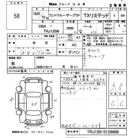 Toyota LAND CRUISER PRADO лот № 58 оценка 3.5  с аукциона в Японии 5