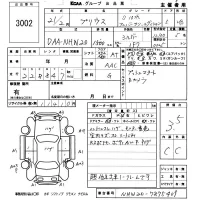 Toyota Prius лот № 3002 оценка 3.5  с аукциона в Японии 5