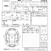 Toyota PIXIS TRUCK лот № 2084 оценка 3.5  с аукциона в Японии 5