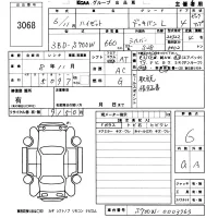 Daihatsu HIJET VAN лот № 3068 оценка 6  с аукциона в Японии 5