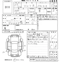 Volkswagen GOLF лот № 3111 оценка 4  с аукциона в Японии 5