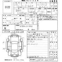 Lexus LS лот № 3122 оценка 3.5  с аукциона в Японии 5
