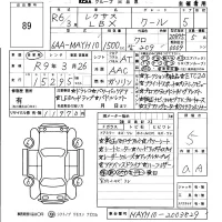 Lexus LBX лот № 89 оценка 5  с аукциона в Японии 5