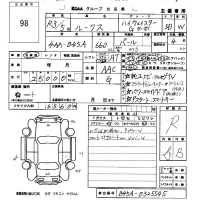 Nissan ROOX лот № 98 оценка R  с аукциона в Японии 5