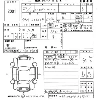 Mercedes-Benz C CLASS WAGON лот № 2001 оценка 4.5  с аукциона в Японии 5