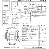 Honda ODYSSEY лот № 3155 оценка 3.5  с аукциона в Японии 5