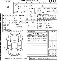 Honda FREED лот № 178 оценка 3.5  с аукциона в Японии 5