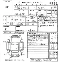 Honda FIT лот № 641 оценка 3.5  с аукциона в Японии 5