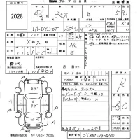 Mazda DEMIO лот № 2028 оценка R  с аукциона в Японии 5