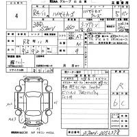 Daihatsu HIJET VAN лот № 4 оценка R  с аукциона в Японии 5
