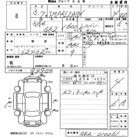 Subaru IMPREZA G4 лот № 8 оценка 4  с аукциона в Японии 5