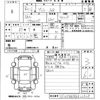 Peugeot 308 лот № 5 оценка 3  с аукциона в Японии 5