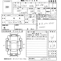 Subaru CHIFFON лот № 391 оценка 4  с аукциона в Японии 5
