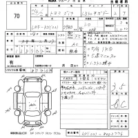 Toyota DYNA лот № 70 оценка 3.5  с аукциона в Японии 5
