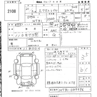 Nissan X-TRAIL лот № 2108 оценка 3.5  с аукциона в Японии 5