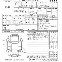 Volvo V40 лот № 7142 оценка 4  с аукциона в Японии 5