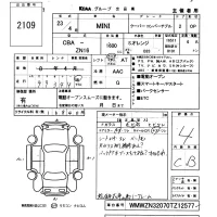 BMW MINI лот № 2109 оценка 4  с аукциона в Японии 5