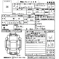 Mercedes-Benz C CLASS лот № 36 оценка 4  с аукциона в Японии 5