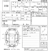 Nissan CLIPPER TRUCK лот № 3158 оценка 3.5  с аукциона в Японии 5