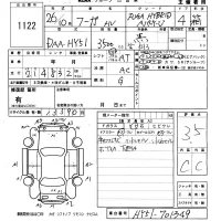 Nissan FUGA лот № 1122 оценка 3.5  с аукциона в Японии 5