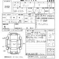 Toyota VITZ лот № 2152 оценка 3.5  с аукциона в Японии 5
