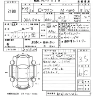 Mitsubishi EK WAGON лот № 2180 оценка 3.5  с аукциона в Японии 5