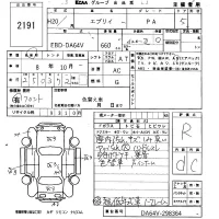 Suzuki EVERY лот № 2191 оценка R  с аукциона в Японии 3
