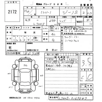 Daihatsu MIRA лот № 2172 оценка 3.5  с аукциона в Японии 5