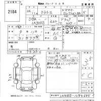 Daihatsu MIRA E S лот № 2184 оценка 3.5  с аукциона в Японии 3
