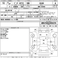 Mercedes-Benz A CLASS лот № 51 оценка 4  с аукциона в Японии 2