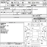 Volkswagen TIGUAN лот № 70174 оценка 3.5  с аукциона в Японии 2