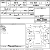 Toyota COROLLA лот № 70037 оценка 4  с аукциона в Японии 2