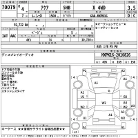Toyota AQUA лот № 70079 оценка 3.5  с аукциона в Японии 2