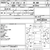 Toyota PROBOX лот № 76029 оценка 3  с аукциона в Японии 2