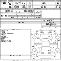 Honda STEP WAGON лот № 7012 оценка RA  с аукциона в Японии 2