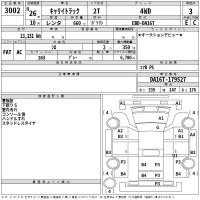 Suzuki CARRY TRUCK лот № 3002 оценка 3  с аукциона в Японии 2