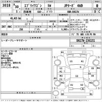 Suzuki EVERY WAGON лот № 3018 оценка R  с аукциона в Японии 2