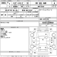 Daihatsu HIJET VAN лот № 3001 оценка 4  с аукциона в Японии 2