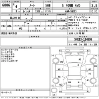 Nissan NOTE лот № 6006 оценка 3.5  с аукциона в Японии 2