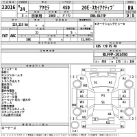 Mazda AXELA лот № 33016 оценка RA  с аукциона в Японии 2