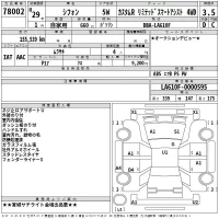 Subaru CHIFFON лот № 78002 оценка 3.5  с аукциона в Японии 2