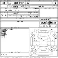 BMW MINI лот № 80 оценка 4  с аукциона в Японии 2