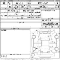Volkswagen POLO лот № 91 оценка 5  с аукциона в Японии 2