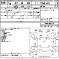 Subaru LEGACY B4 лот № 78501 оценка 3.5  с аукциона в Японии 2